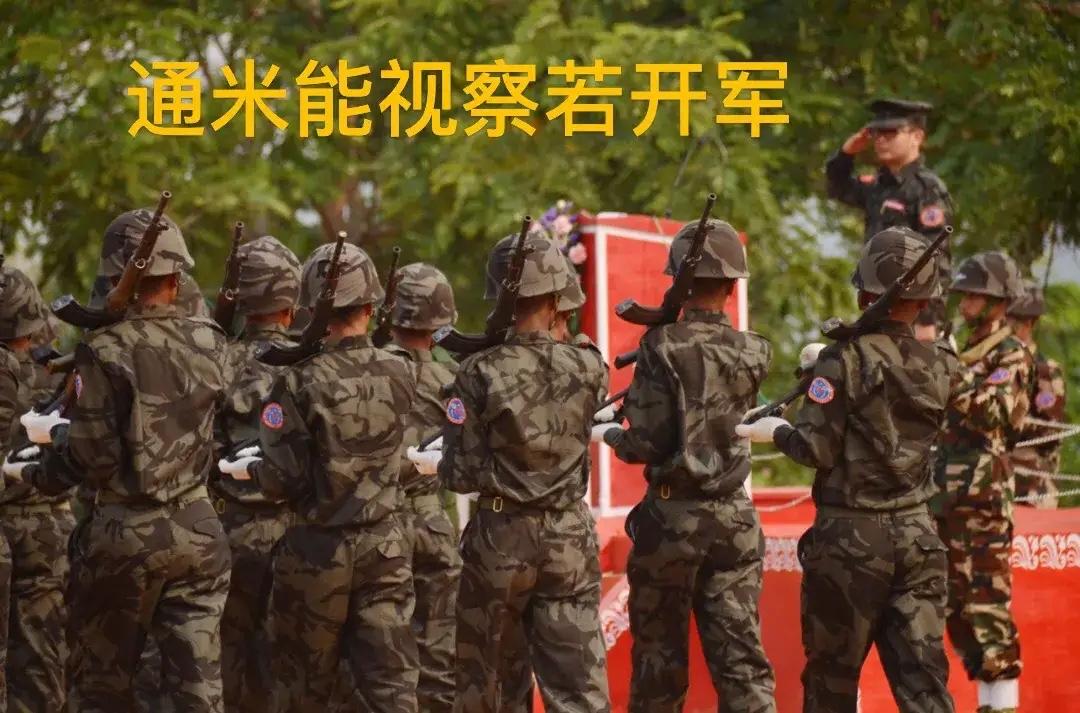 6月6日果敢同盟军控制区人口是佤邦三倍长期稳定发展将超越佤邦成为缅北最大的民