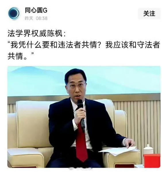 一句话说清楚这十几年法律界为什么问题频出。