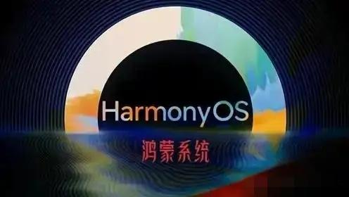 这就是赤裸裸的现实!华为鸿蒙增长轨迹：1，2025年8月，终端突破1200万