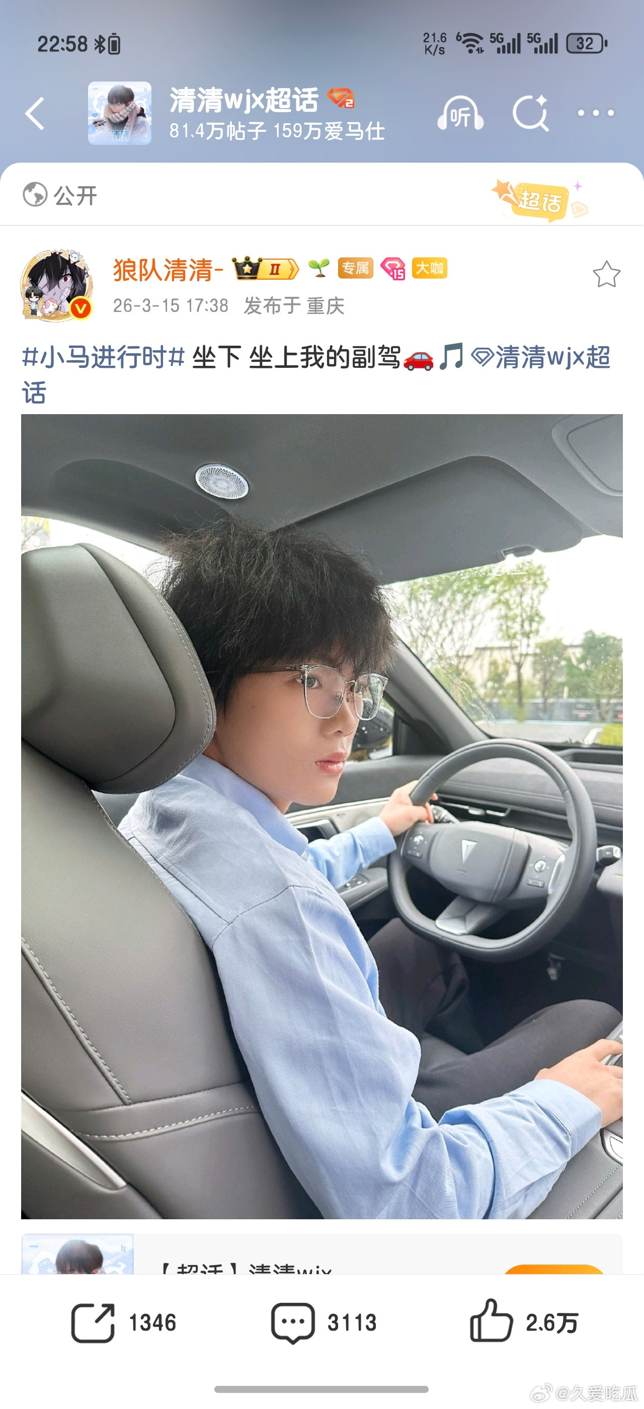 哈哈哈哈哈，看评论