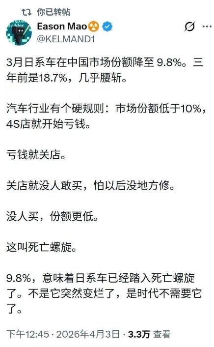 如果这是真的，那么这将是中国对日本的一场巨大胜利！！说白了，中国对日本最狠的