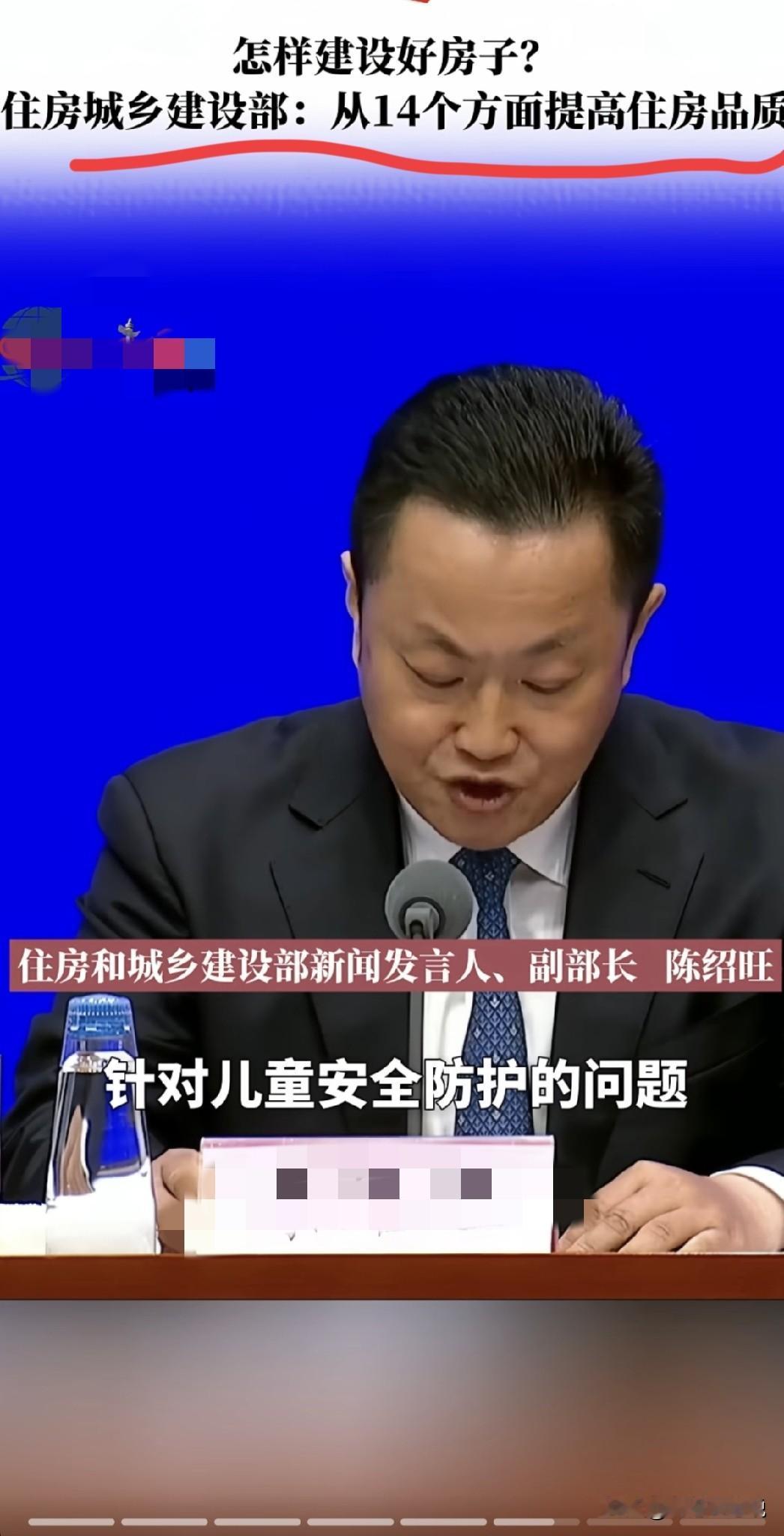 手里有“老破小”房子的抓紧了，可能这是最后一波出手的机会。在9月18日的十五五发