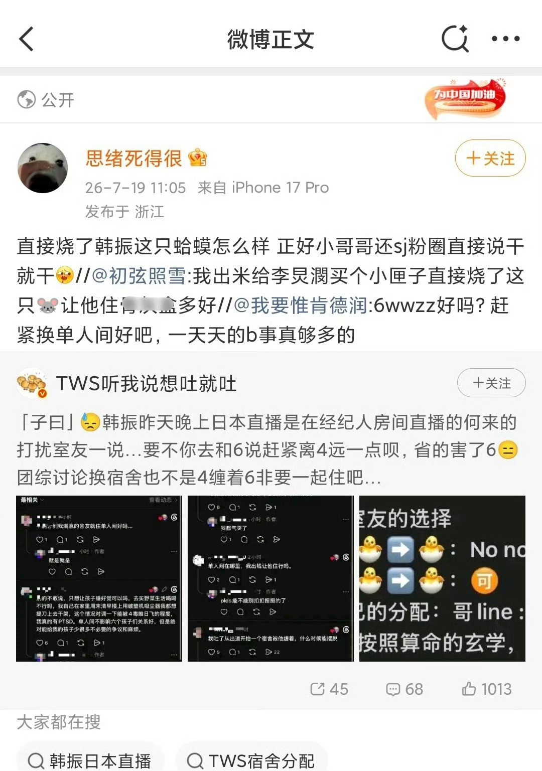 李炅潣嗨在不，上班了