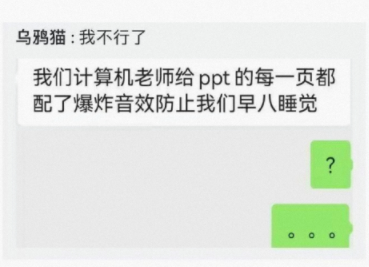 我的笑点就这样