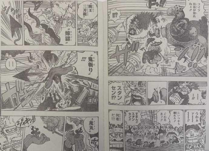 海贼王1180话情报漫画更新！索隆阎魔三刀流炼狱鬼斩。结果被伊姆的尾巴随手挡
