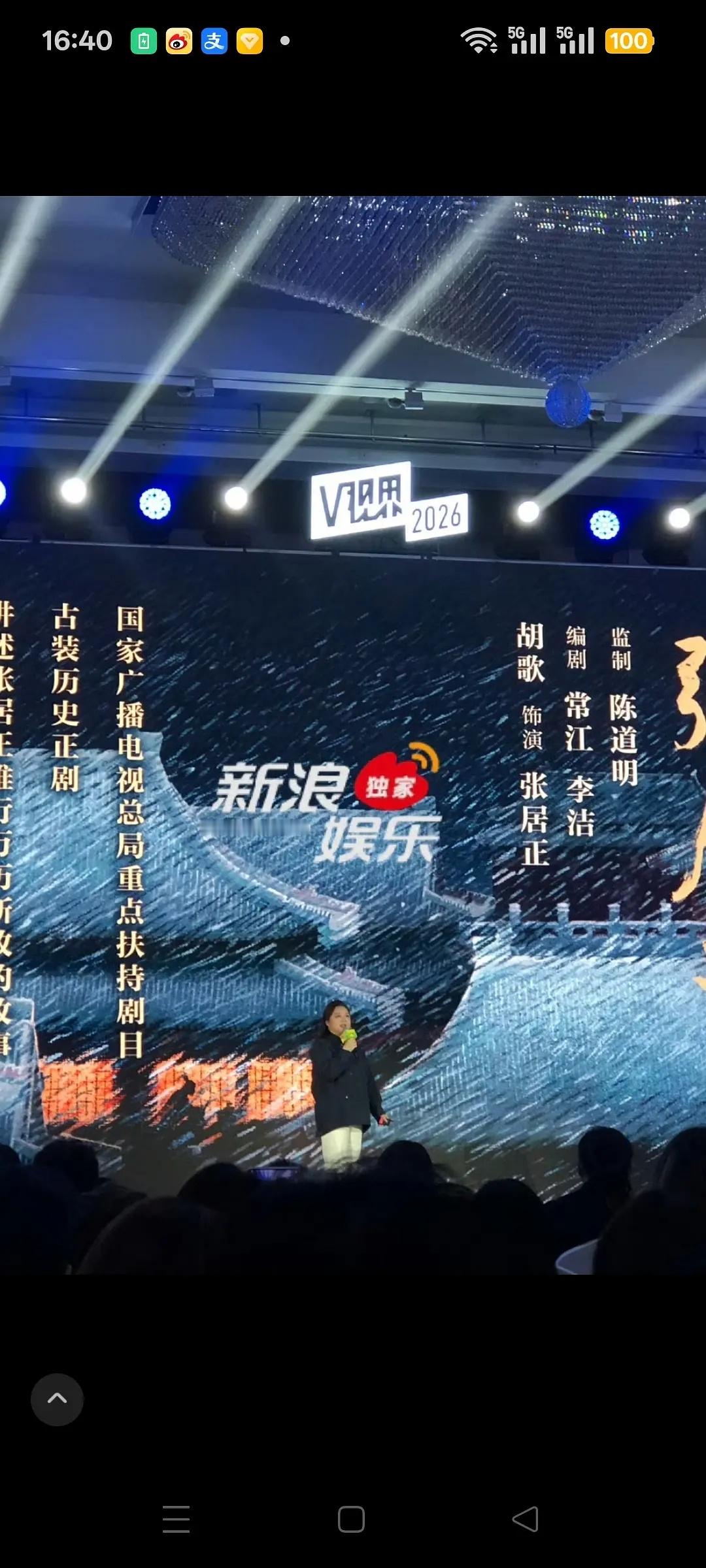 张居正官宣胡歌张居正连导演都没有直接官宣胡歌了,导演一般对班底来说很'重要的,好