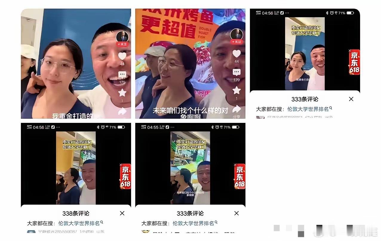 一女的留学归来，她父亲去接机，非常高兴，说我女儿是重金打造的，问她未来想找一个什
