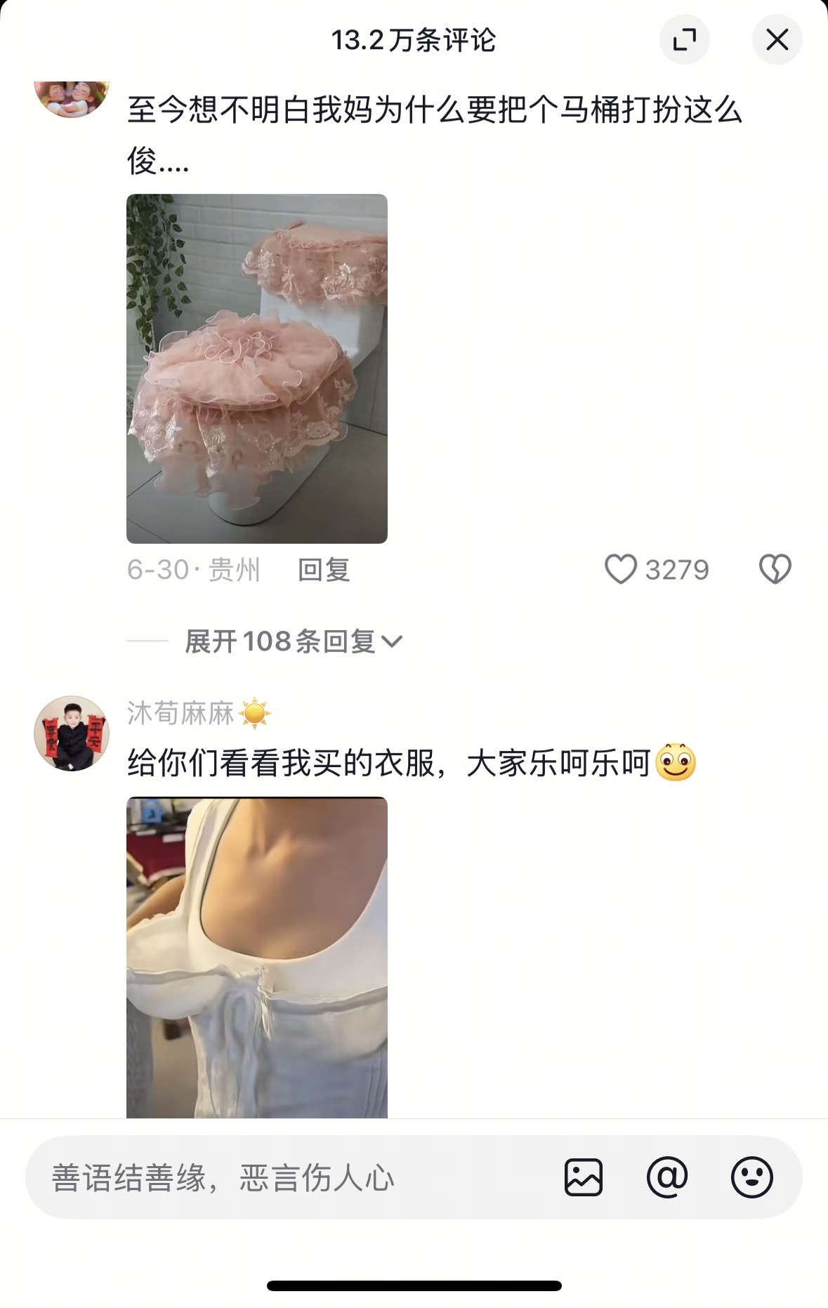 妈妈或许有自己的想法