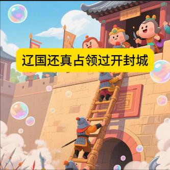公元942年，后晋皇帝石重贵刚登基就通知契丹，仅称孙不称臣。拒绝在做契丹的臣子