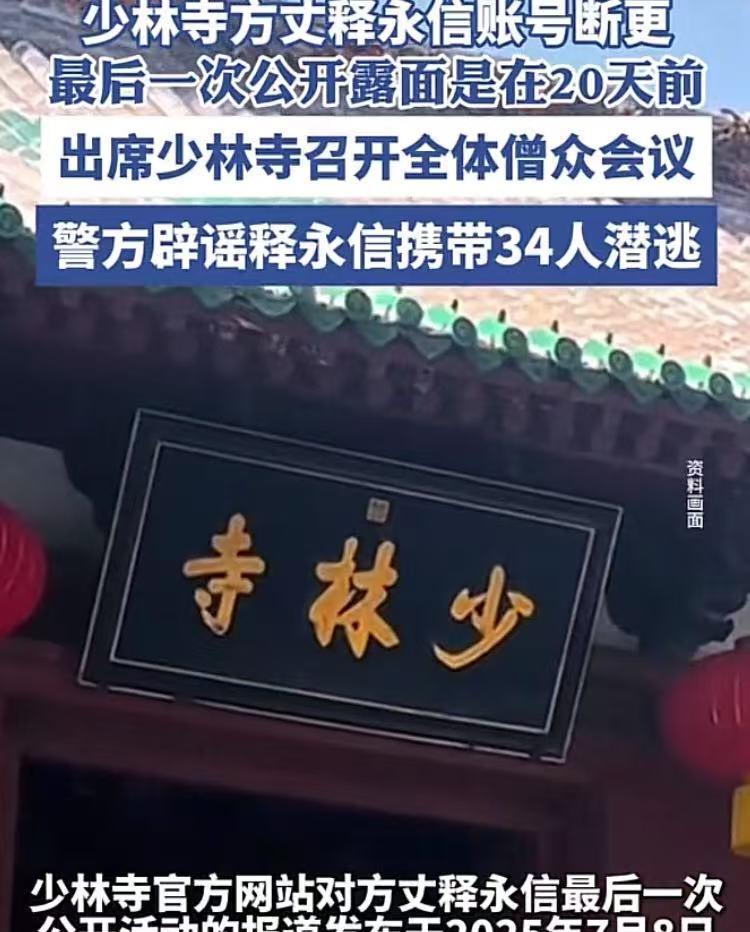 板上钉钉，还有什么好说的！少林寺去过，记得门票是一百一张！香火缭绕，当时心里就