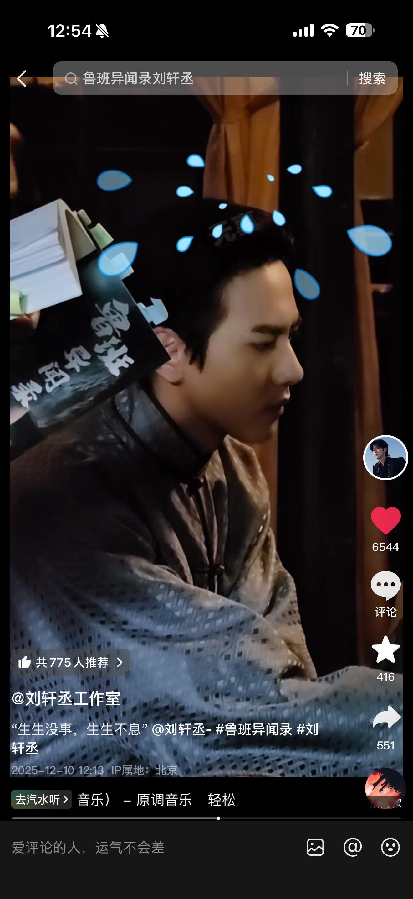 我还说为什么看不到评论区了结果一刷新删掉了？