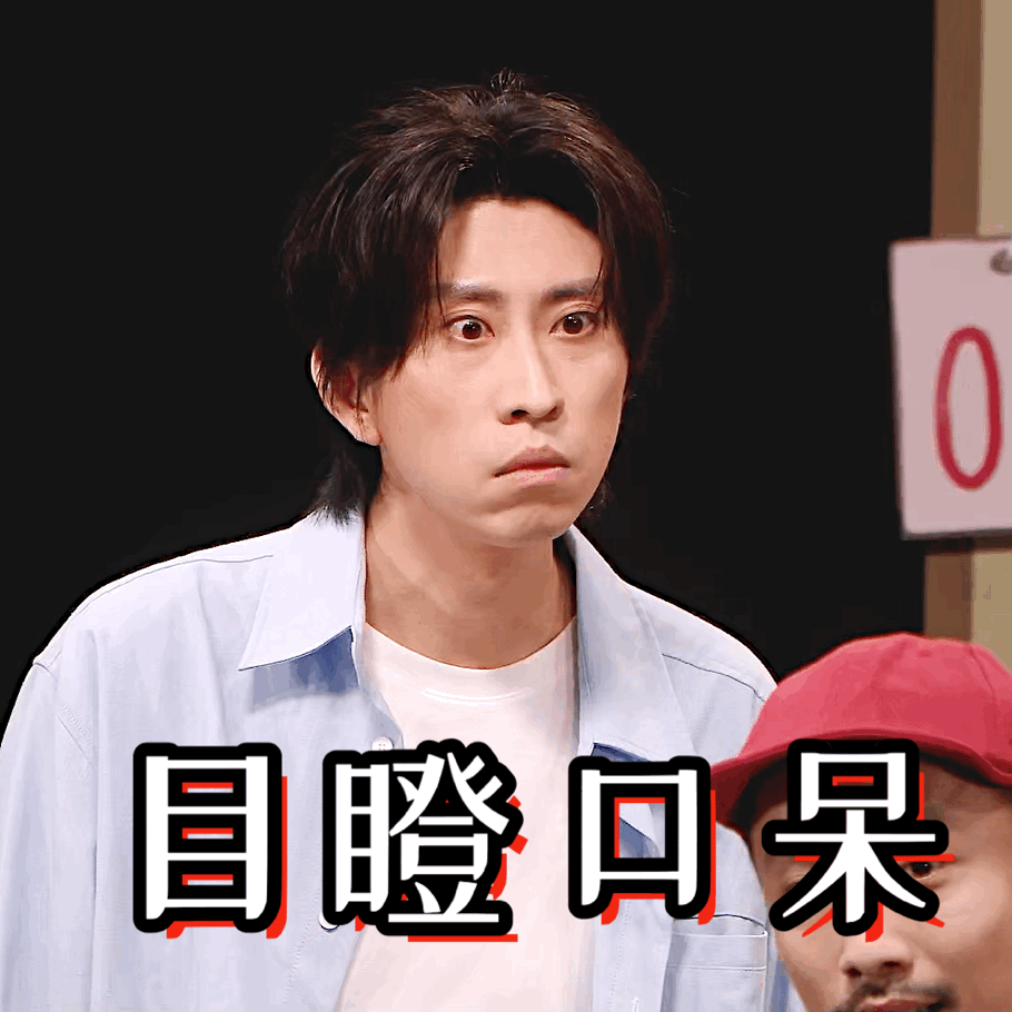 很难想象张兴朝老了以后什么样喜人奇妙夜哈哈哈哈哈哈哈网友锐评：老了得老年痴呆可