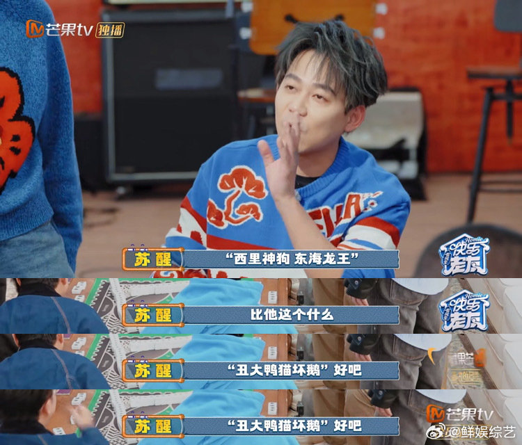 快乐老友记没有最吵只有更吵快乐老友记没有剧本没有包袱，只有一群老友吵吵闹闹玩游