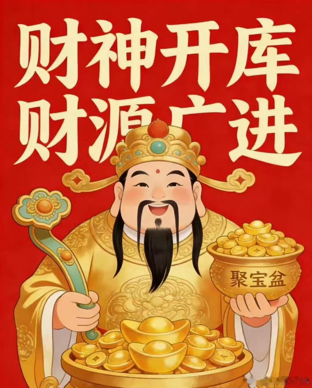 收盘记录超短目标年底500万，拒绝马后炮，全程公开验证，欢迎大家一起见证！继续持