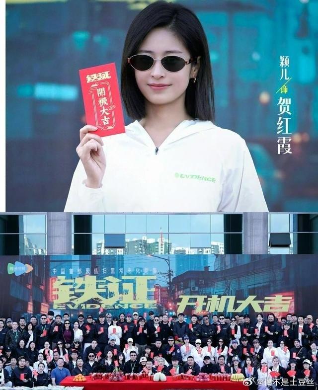 颖儿进组拍戏不住剧组酒店，租滇池边豪宅买一堆快递光拆三小时，网友问：就演个女二至于这么铺张吗​