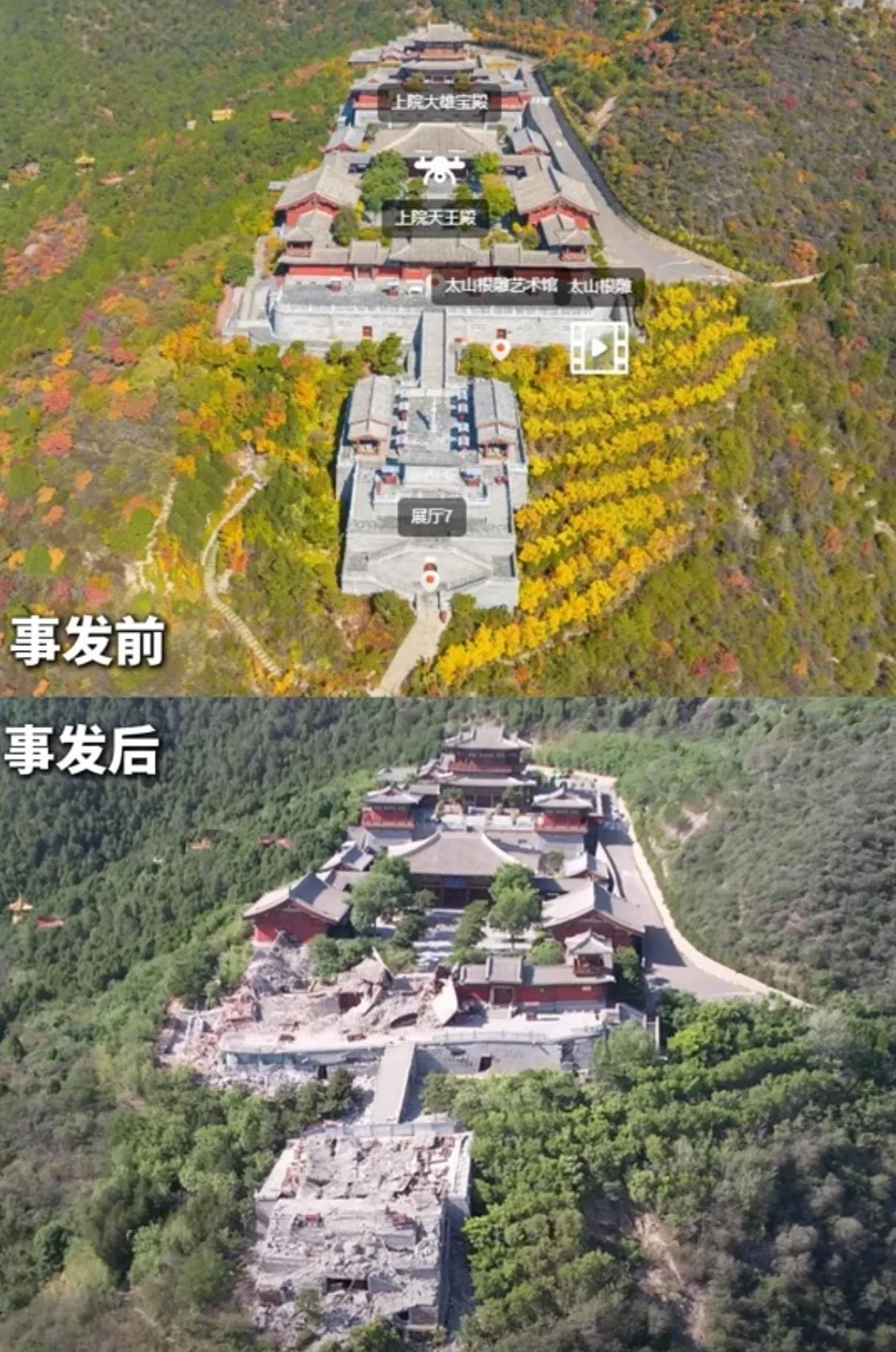 太可惜了！太原太山博物馆地质灾害现场：部分墙体、屋顶坍塌严重！6月3日，网友发视