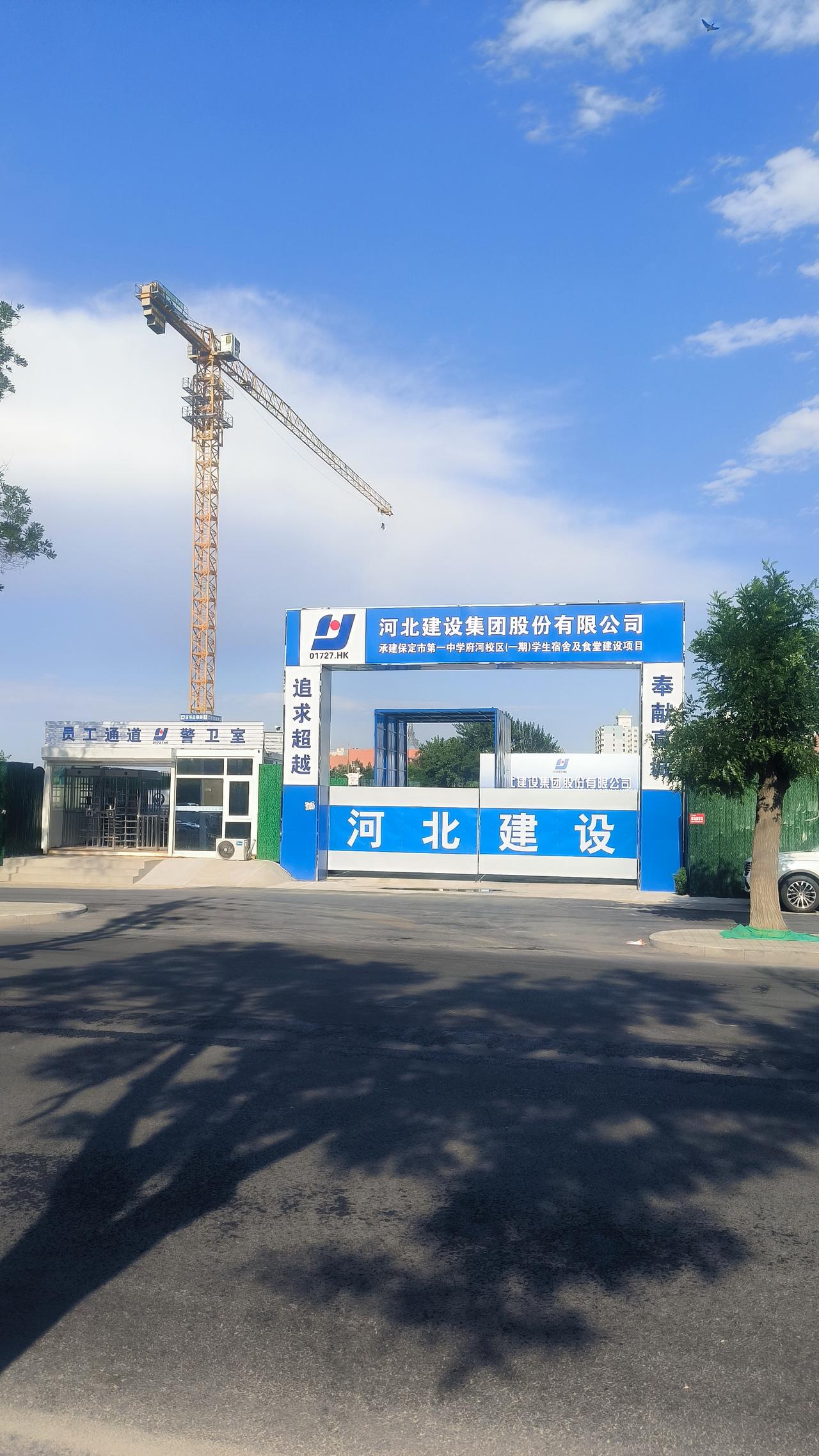 实拍保定一中食堂宿舍建设项目进展路过保定莲池南大街，看到保定一中府河校区学生
