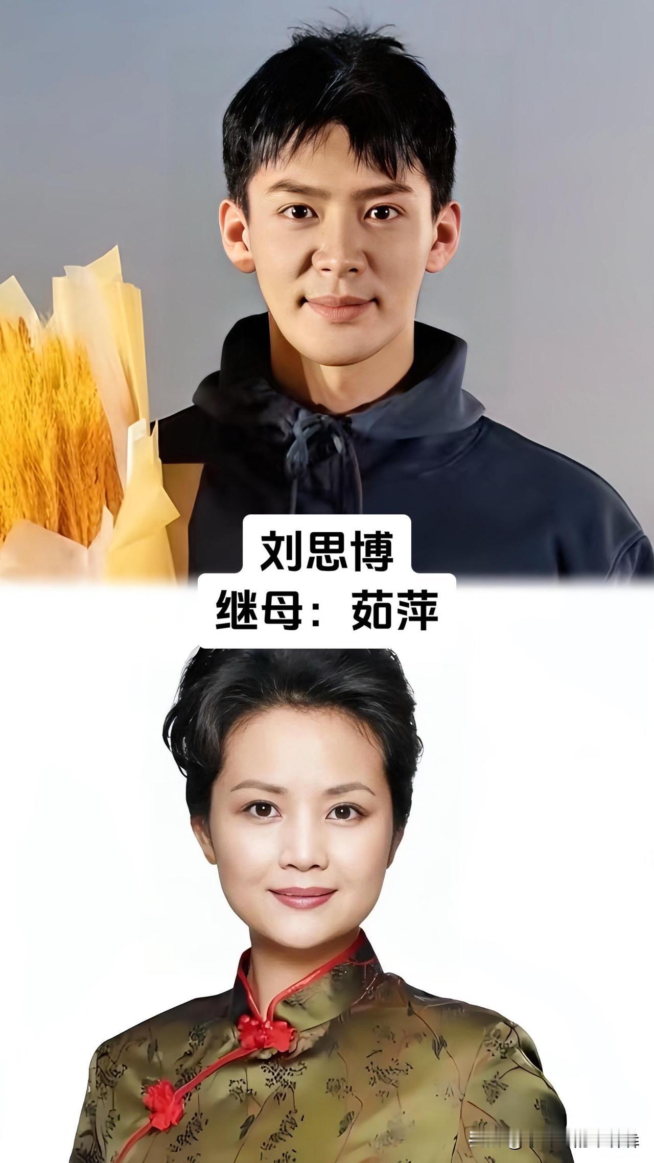 谁能想到，凭《庆余年2》范闲一角再爆火的张若昀，他的继母居然是我们童年女神刘蓓！