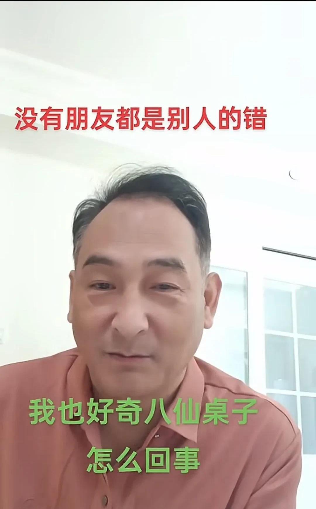 谢雷宣布复出后引发讨论，最后还提到下一个话题关键词“八仙桌子”，让人摸不着头脑。