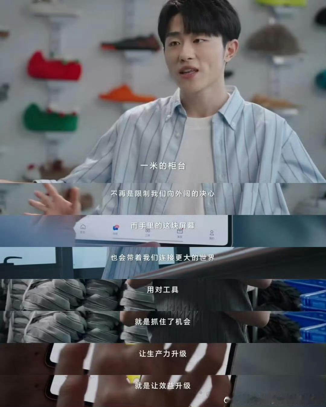 00后外贸人太会了！AI选的丑拖鞋一年能卖4000万00后外贸人把全球生意揣进兜