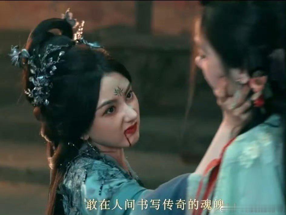 宋祖儿说姥姥就此别过我以为宋祖儿演聂小倩呢，结果是演树妖姥姥[捂脸哭][捂脸哭][允