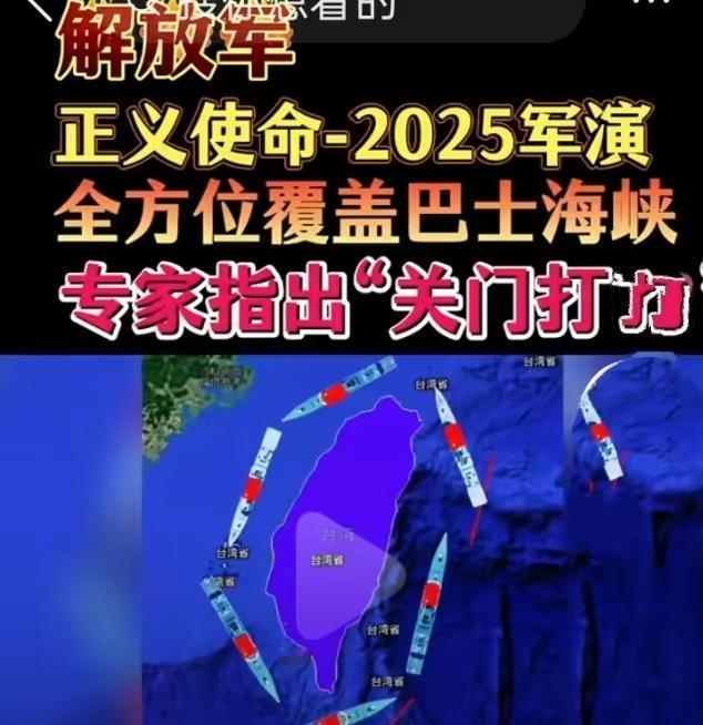 台湾加速回归进程，中央决策出奇高明！这可不是空喊口号，2025年的一系列