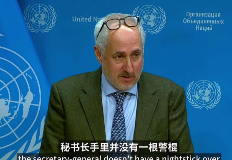 联合国开始摊牌甩锅了！中国记者徐德志发出质疑问：“联合国存在的现实意义是什么？”