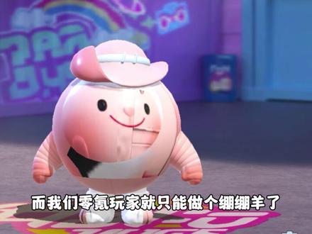 蛋仔派对：零氪党的有福了，免费领取咚咚羊，还能制作绷绷羊？