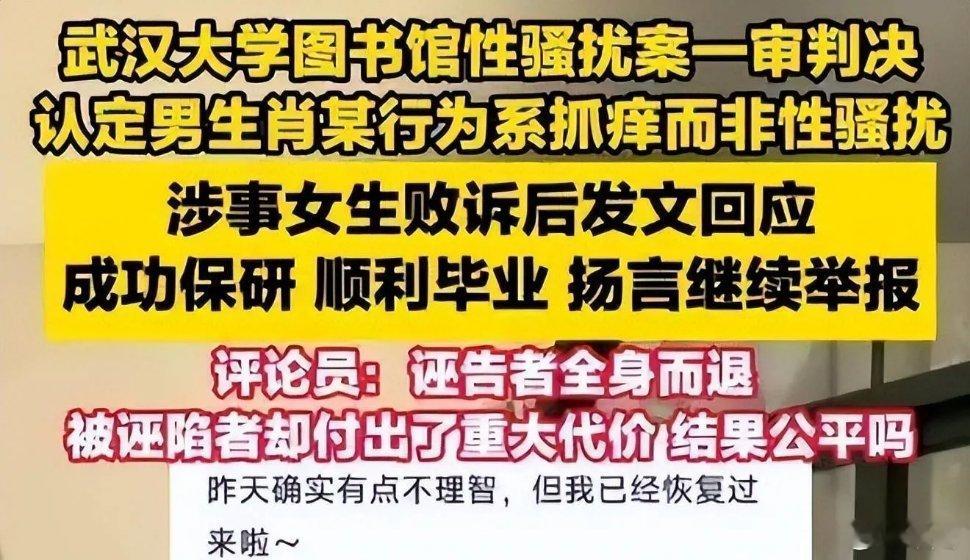 武大图书馆事件回旋镖武大图书馆事件回旋镖再升级！杨某媛被曝现身西班牙，网友跨国“