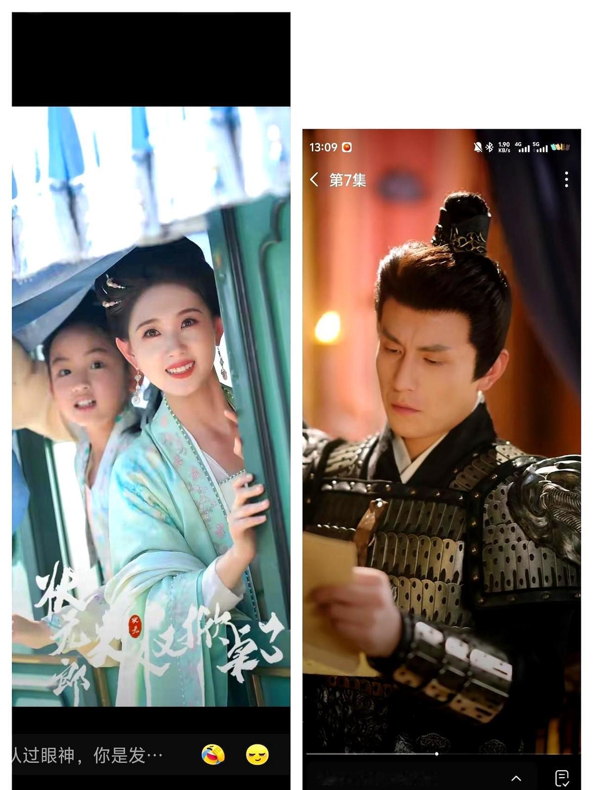 可能是之前拍的存货了郭宇欣和刘萧旭的两部古装剧同日上线，全是2023年Q4拿