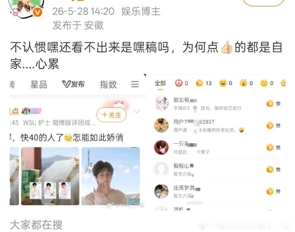 。。。可能触发什么机制了吧