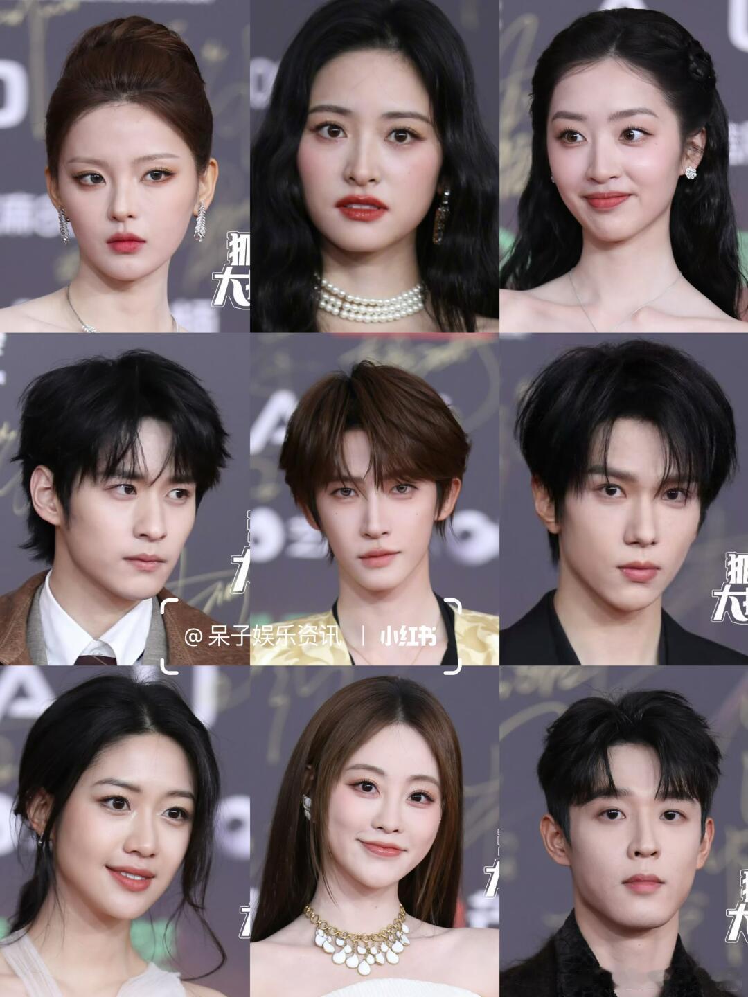 微博视界大会红毯看了昨天短剧的红毯，再看看今天长剧的，感觉大家都颜值很高了，怎么