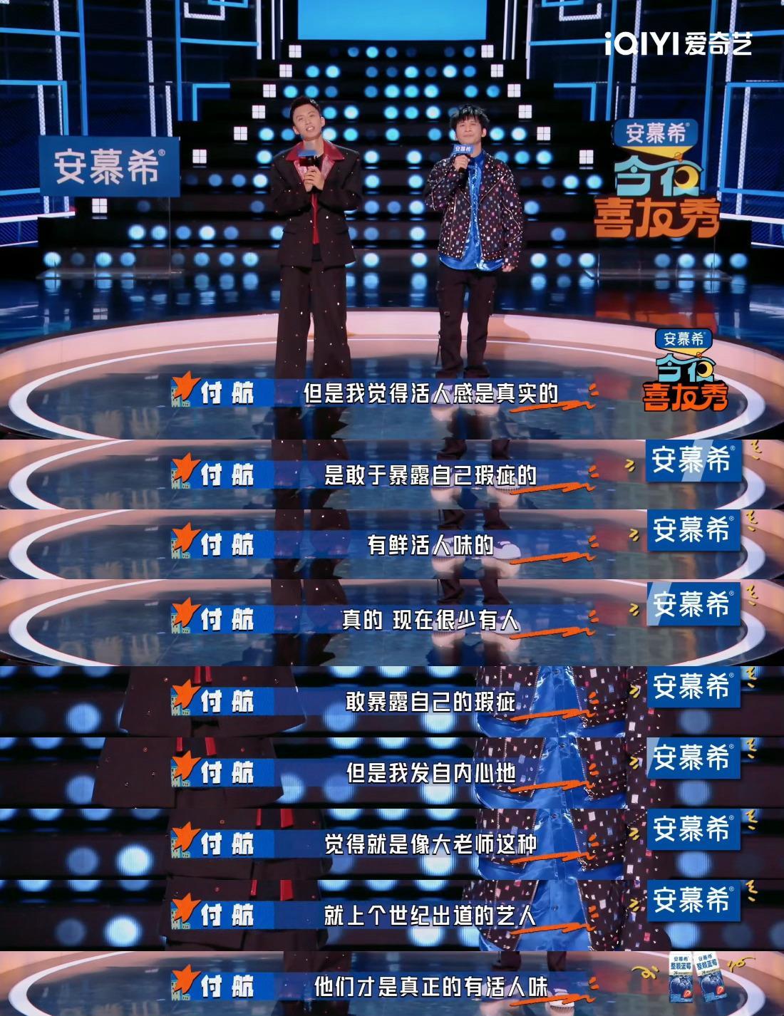 付航说大张伟是上个世纪出道的今夜喜友秀大张伟在《今夜喜友秀》里还想占个“前辈”