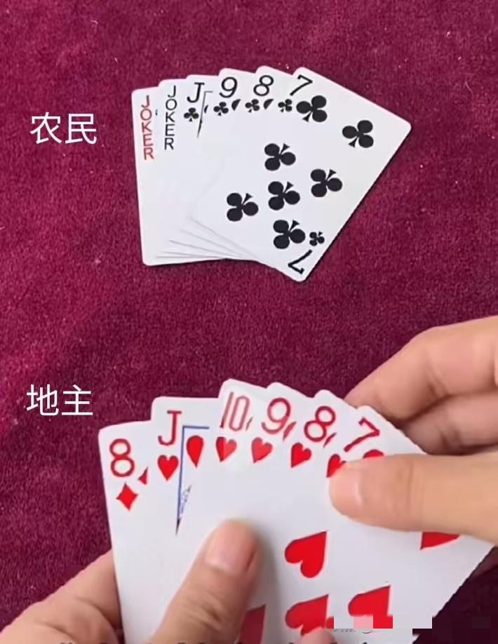 没有悬念，地主怎么打都是输。
