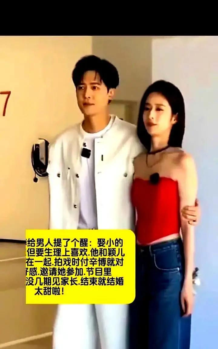 我去！付辛博37岁直播说的这话也太敢了！现在网上吵翻了，有人说“这才是...