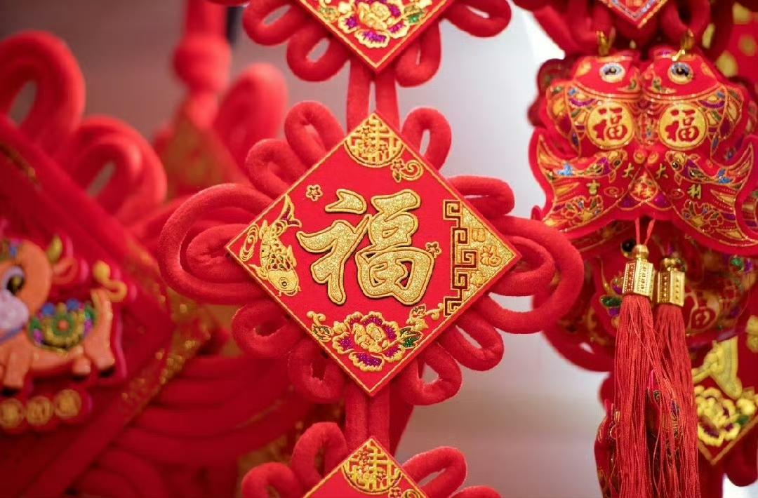 “鸿福到…”​​​​沐风书画