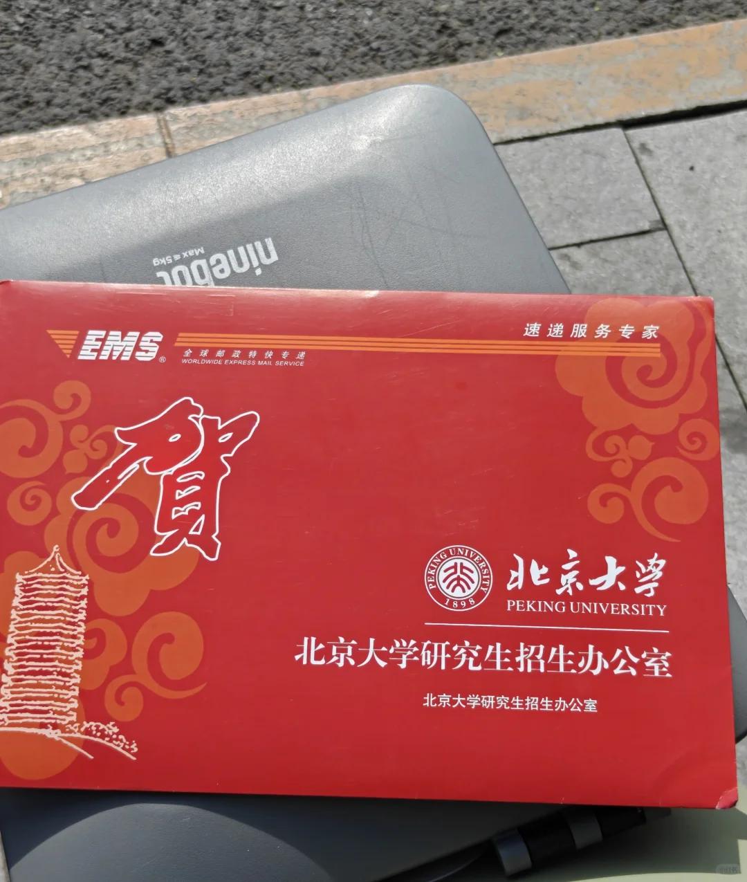 奉劝大家，在外面的时候，千万不要跟任何人去谈论自己的孩子。通知书是被邻居