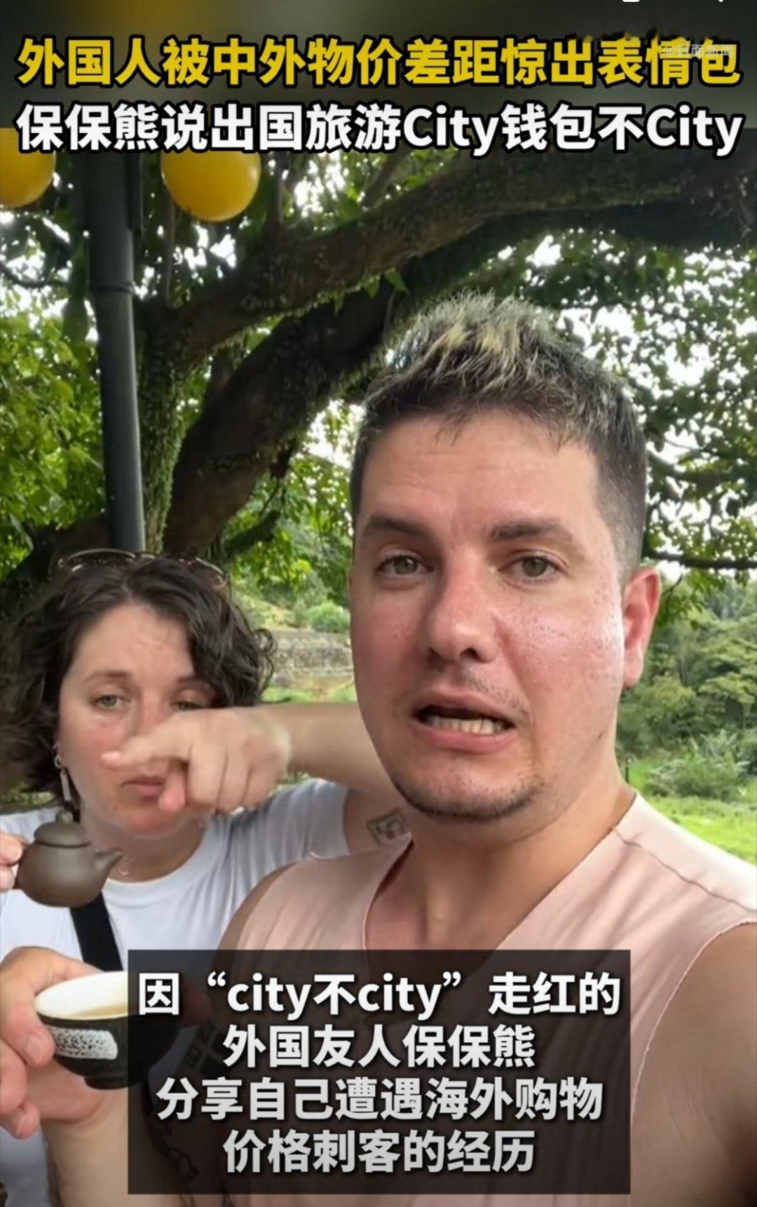 这种反差之所以让人惊讶，核心是打破了“原产地更便宜”的固有认知——有时跨境平台能