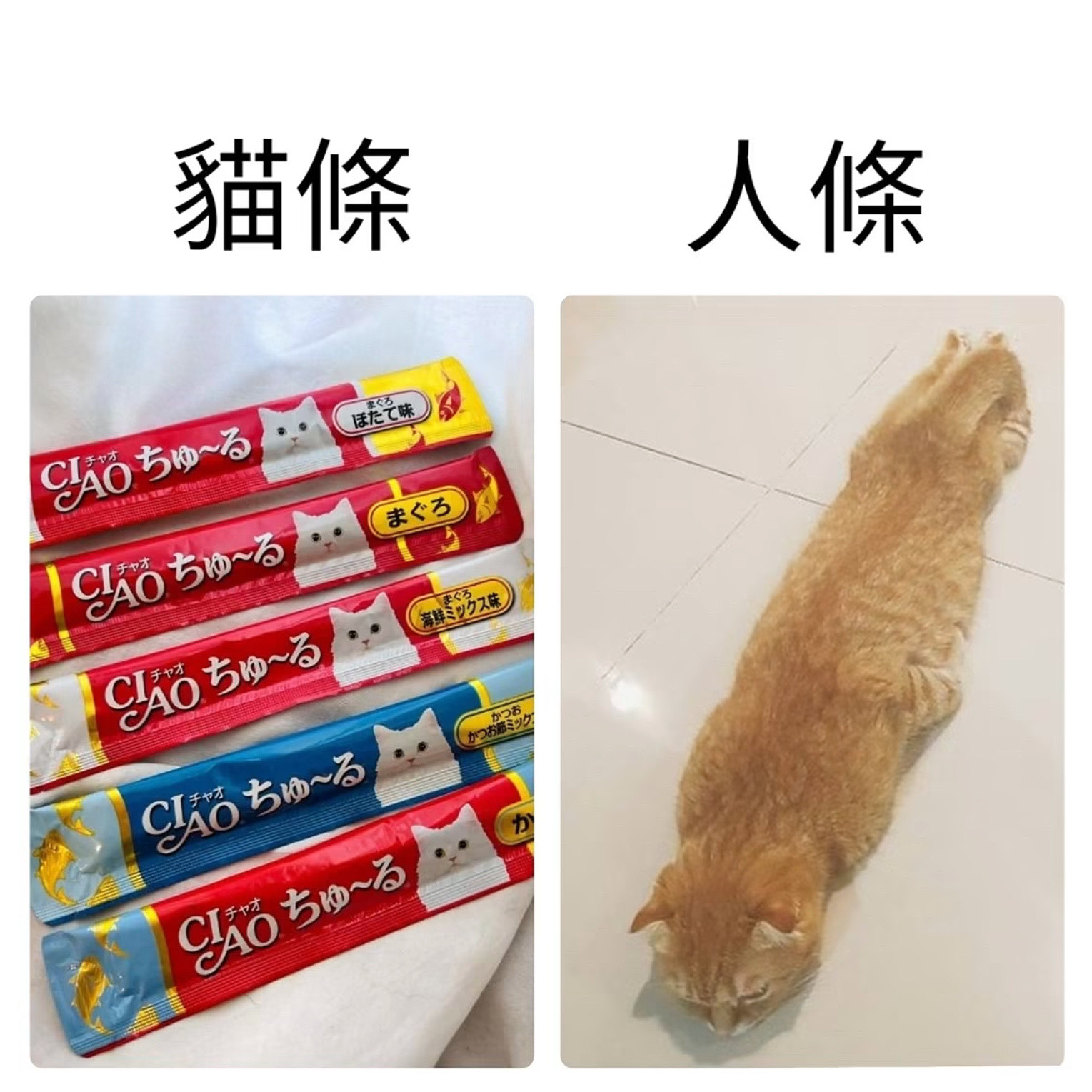 一样的道理memes​​​