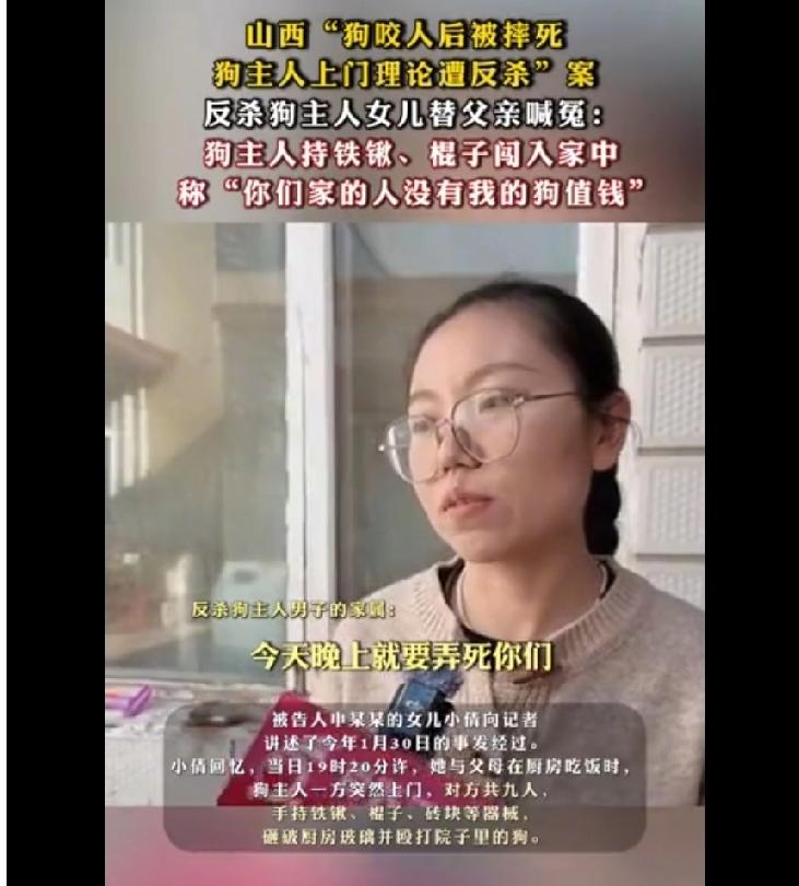 九人上门反遭“反杀”？山西这起血案开庭，正当防卫边界难倒众人！11月13日