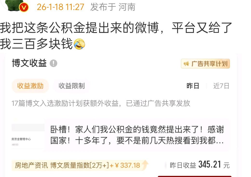 好恶心的微博，好舔的微博