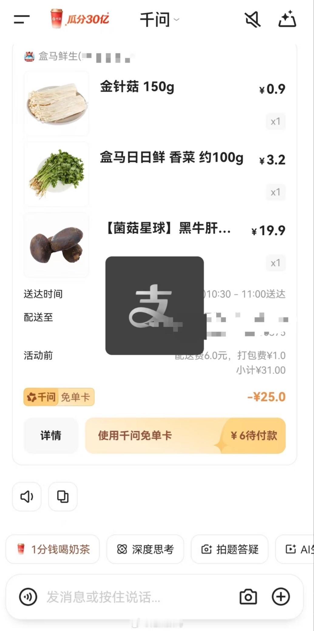 这活动，部分解决了全世界AI行业商业闭环的难题。是，很牛...千问，前天上线点