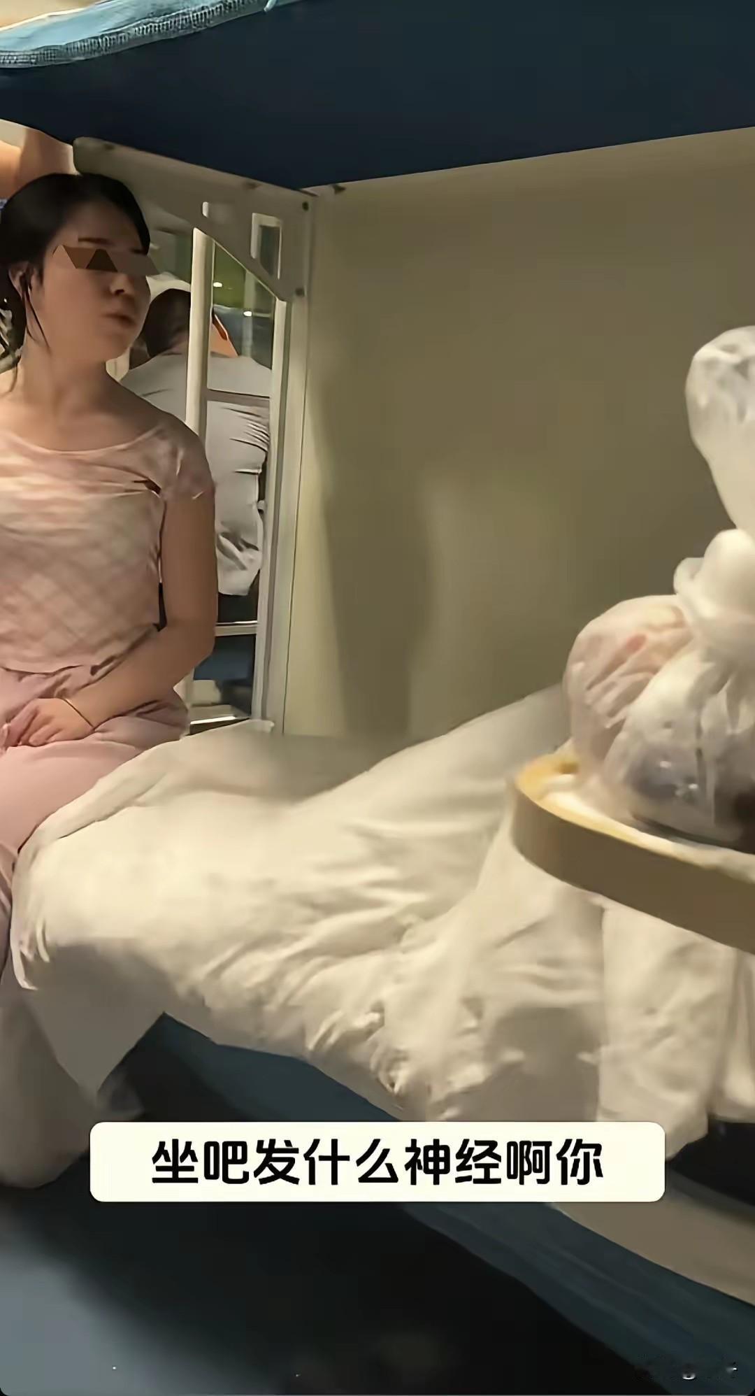最近火车卧铺霸座这事儿，我看完真的越想越窝火。说实话，坐过火车卧铺的人心里