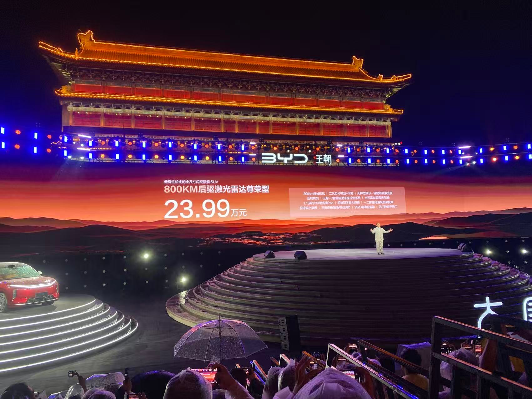 大唐上市发布会，给我最大的感觉就是：比亚迪和零跑，原本是两条不相交的平行线，现在