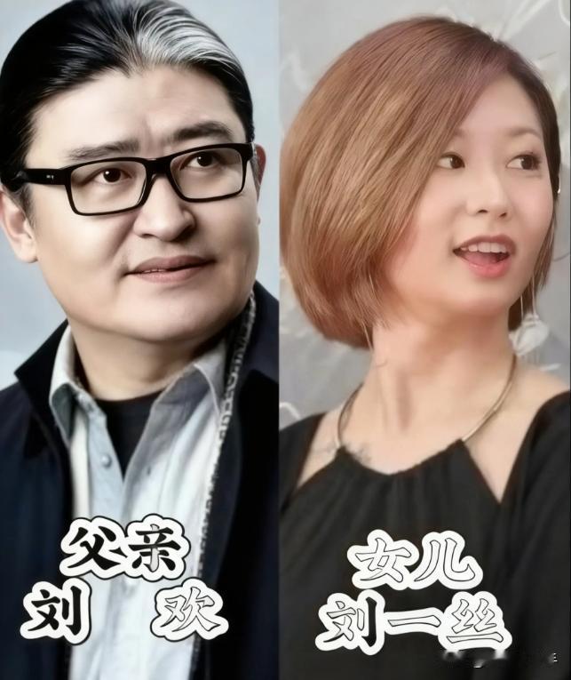 17位明星大佬和他们的女儿对比，陈道明女儿优雅有魅力，姜文父女俩很像，甄子丹的女