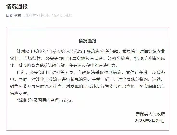 触目惊心！这个事件的恶劣程度不亚于，福建漳州药水杨梅事件，同样都是用着防腐剂