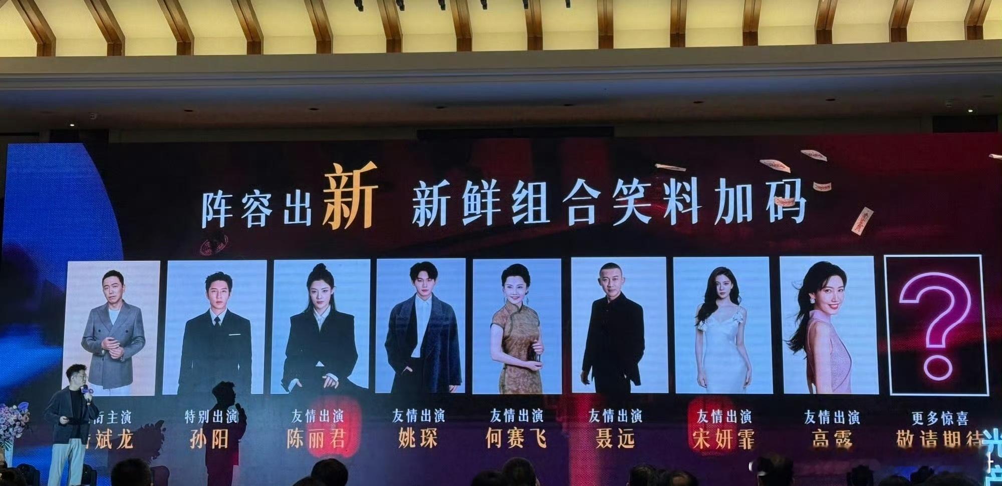 陈丽君《旺铺开业指南》+《镖人》，正式踏进电影圈，期待吗？​​​