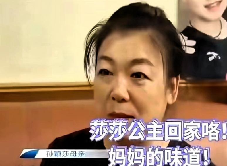 一个小区，为了一个人，全员静音48小时。这是石家庄给孙颖莎回家的方式——没有