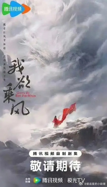 《逐玉》女主男二二搭，真爆剧会这样吗？逐玉删减