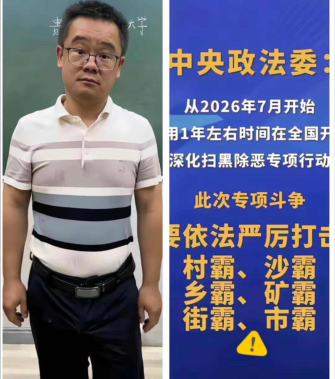 全网愤怒！贵州高校张超老师，20年老实人被往死里拿捏最近全网都在刷屏一个人—